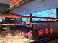 -辛香汇·现炒川菜(城北万象城店)
