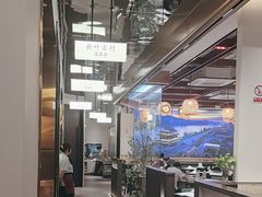 -老馆子·建德菜·山肴鱼鲜(海威新界店)