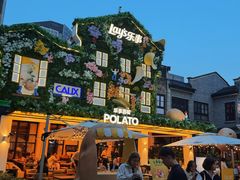 -Calix&Lay's(新天地店)