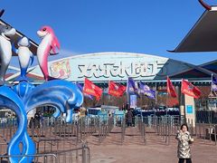 -欢乐水魔方水世界