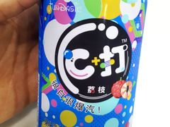 -重庆麻辣烫(国权路店)