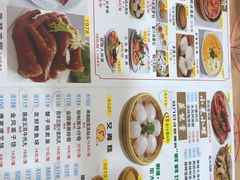 菜单-吉莲利苑海鲜酒家(珠海拱北28年老字号店)