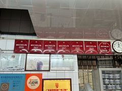 -達揚原味燉品(文明路店)