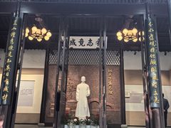 -乌镇东栅景区-茅盾故居