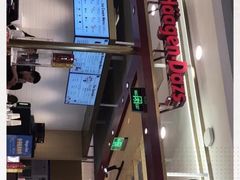 -哈根达斯(朝阳大悦城店)