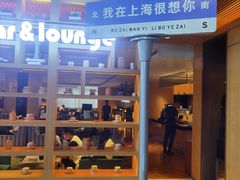 -上海浦西万怡酒店