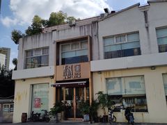 -莲餐厅·湖北菜·潜江小龙虾店(愚园路店)