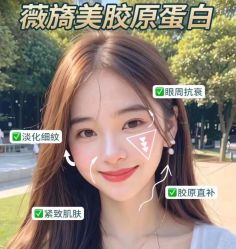 -YESIDO椰岛美容