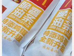 -麦当劳(三亚凤凰机场店)