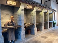 -张家港凤凰山景区恬庄古街