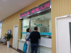 -广州仁爱天河医院体检中心