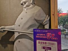 -美滋每客(亲贤北街店)