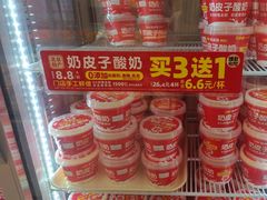 -味多美蛋糕(金顶街店)