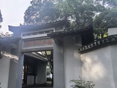 -白鹿洞书院