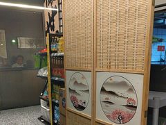 -沼津港精致料理·寿喜烧·烧鸟(龙湖南桥天街日料榜单店)