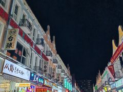-荷兰街