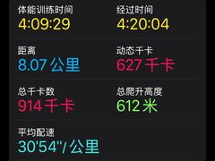 -午潮山国家森林公园
