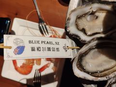 -普朗姆生蚝吧(原建国路店)
