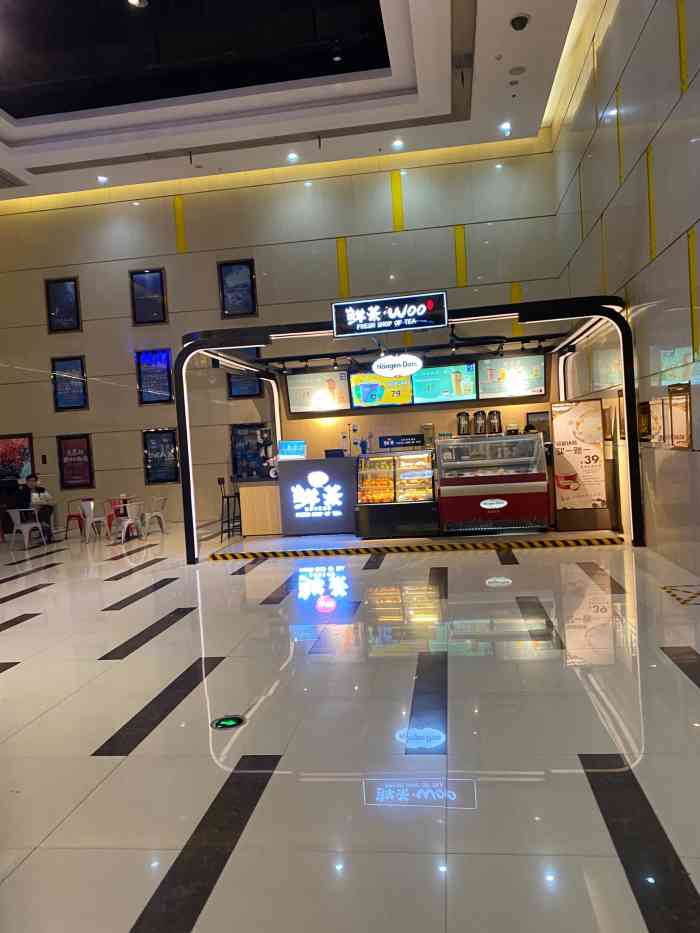 万达影城(经四路imax店)-"环境很好,音响效果也不错,尤其是imax.