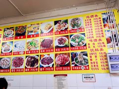 菜单-柴头哥·牛肉火锅(爱民路店)