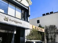 -Cafe Mersey默西咖啡(平江店)