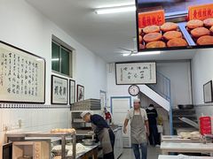 -老徐家柿子饼(北广济街店)