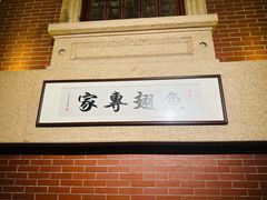 -唐苑酒家·岭南粤菜名店(太古仓店)