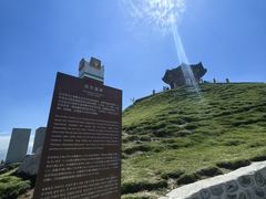 -日月山景区
