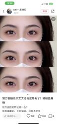 -张小野·专业半永久纹眉
