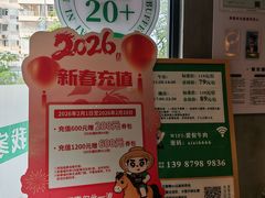 -爱伲牛肉火锅自助(景洪店)