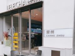 -LELECHA乐乐茶(百货大楼店)