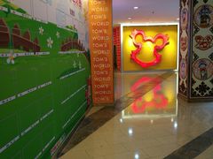 -汤姆熊欢乐世界·史莱姆怪兽(正大店)
