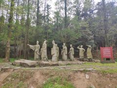 -达蓬山旅游度假区