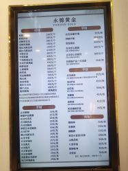 -永锦黄金加工·回收打金店(上海南翔店)
