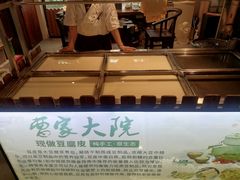 -曹家大院(通州店)