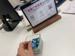 -广州南菱奥申奥迪4S店(白云店)