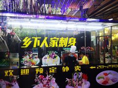 门面-乡下人家大酒楼(大鳌溪店)