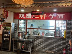 大堂-陕西二杆子面(富强市场店)