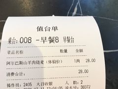 -老绥元烧麦·家常菜(大召店)