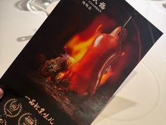 -四季民福烤鸭店(王府井东安门店)