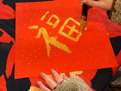 -瑞虹新天地月亮湾
