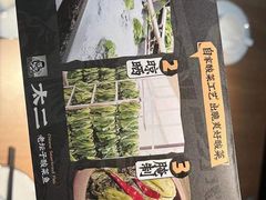 -太二酸菜鱼(武汉光谷保利店)