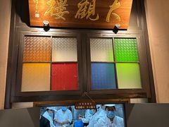 -哑巴生煎(临顿路店)