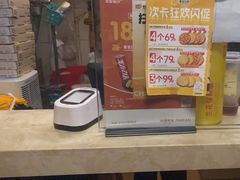 -尊宝比萨(福强店)