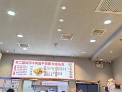 -刘二姐襄阳牛肉面(鸟巢店)