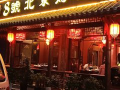 门面-明丰小渔馆(明月路店)