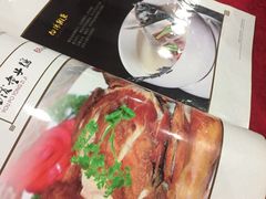 -石家饭店中市店