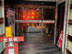 -大队长主题火锅(观音桥店)