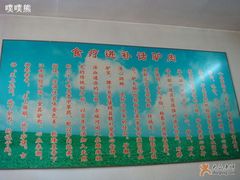 话驴肉-王胖子驴肉火烧(鼓楼店)