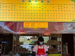门面-白魁老号饭庄(交道口店)